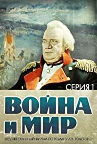 Subtitrare Voyna i mir I: Andrey Bolkonskiy (1965)