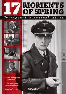 Subtitrare Semnadtsat mgnoveniy vesny(1973) (17 moments of spring)