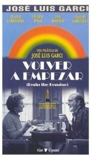 Subtitrare Volver a empezar (1982)