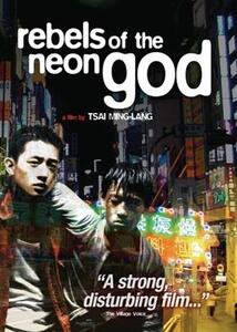 Subtitrare Qing shao nian nuo zha (1992)