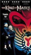 Subtitrare The King of Masks aka Bian Lian (1996)