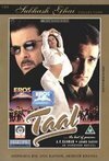 Subtitrare Taal (1999)