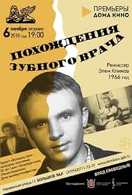 Subtitrare Pohozhdenia zubnogo vracha (The Adventures of a Dentist) (1965)