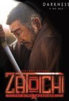 Subtitrare Zatoichi (1989)