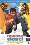 Subtitrare Mujhse Dosti Karoge! (2002)