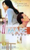 Subtitrare Il Mare (Siworae) (2000)