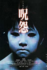 Subtitrare Ju-on: The Grudge (2003)