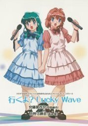 Subtitrare Onegai Twins (2003)