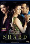 Subtitrare Shabd (2005)
