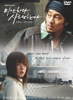 Subtitrare Sorry I Love You (Mianhada, saranghanda) (2004)