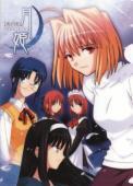 Subtitrare Shingetsutan Tsukihime (Lunar Legend Tsukihime) (2003)