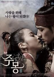 Subtitrare Jumong (2006)