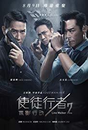 Subtitrare Line Walker 2: Invisible Spy ( Shi tu xing zhe 2: Die ying xing dong)(2019)