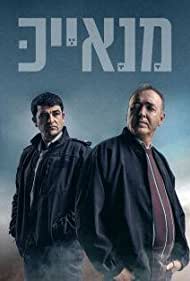 Subtitrare Manayek (Rats) - Sezonul 3 (2020)