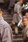 Subtitrare Shaolin (2011)