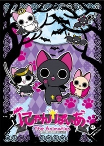 Subtitrare Nyanpire: The Animation (2011)