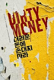 Subtitrare Dirty Money (Deoreoun done sondaeji mara) (2024)