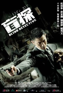 Subtitrare Blind Detective (2013)