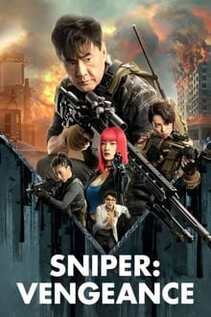 Subtitrare Sniper: Vengeance (Ju Ji Shou: Ni Zhan) (2023)