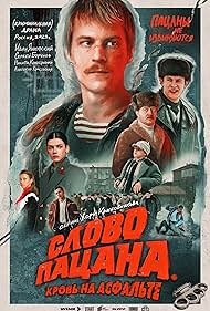 Subtitrare The Boy's Word: Blood on the Asphalt (Slovo patsana. Krov na asfalte) - Sezonul 1 (2023)