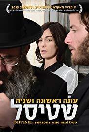Subtitrare Shtisel - Sezoanele 1-2 (2013)