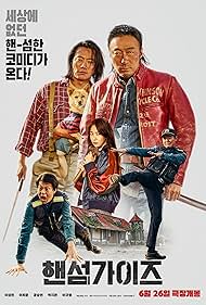Subtitrare Handsome Guys (Haenseomgaijeu) (2024)