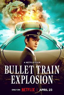 Subtitrare  Bullet Train Explosion (Shinkansen Daibakuha) (2025)