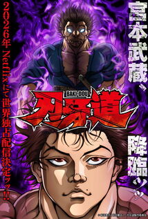 Subtitrare Baki-Dou: The Invincible Samurai (Baki-Dô) - Sezonul 1 (2026)