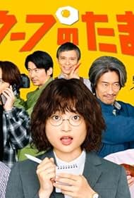 Subtitrare The Golden Egg - Sezonul 1 (2025)