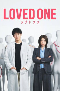 Subtitrare Loved One - Sezonul 1 (2026)