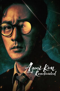 Subtitrare Agent Kim Reactivated (Kim-bu-jang) (Manager Kim) - Sezonul 1 (2026)