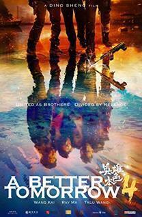 Subtitrare A Better Tomorrow 2018 (2018)